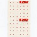 PremiumCord Russia keyboard labels - white