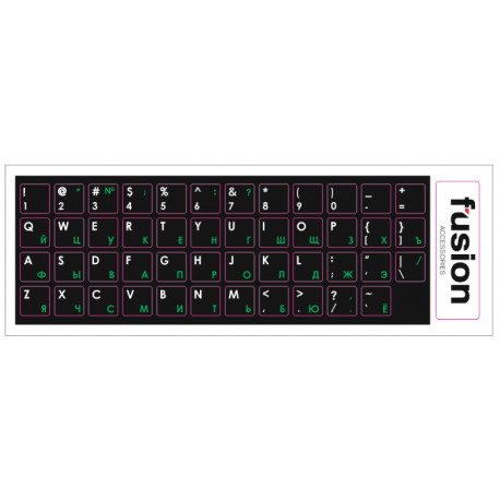 Fusion Laminated Keyboard Stickers RU | ENG Green