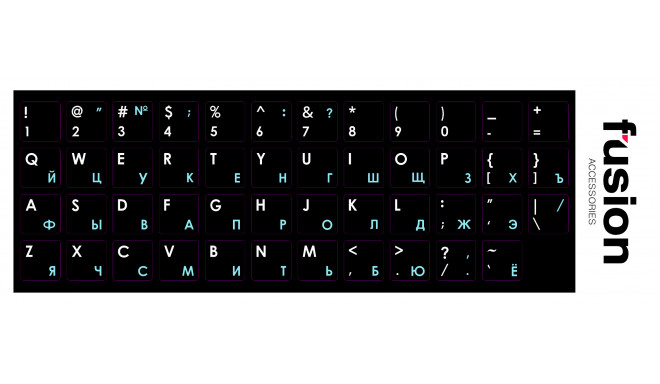 Fusion ламинированные наклейки для клавиатуры RU | ENG голубые