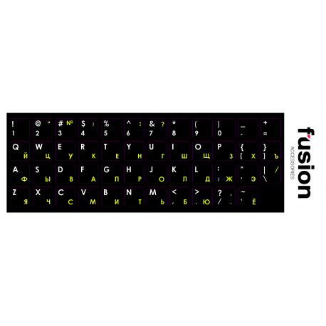 Fusion laminated keyboard stickers RU | ENG yellow