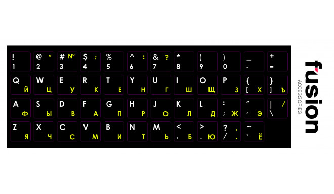 Fusion laminated keyboard stickers RU | ENG yellow