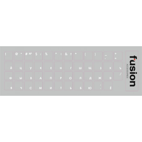 Fusion laminētas tastatūras uzlīmes RU caurspīdīgas | baltas