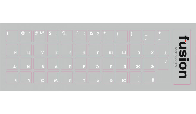 Fusion Ламинированные Наклейки для Клавиатуры RU прозрачные | белые