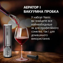 Prestigio Nemi, smart wine opener, simple operation with 2 buttons, aerator, vacuum stopper preserve