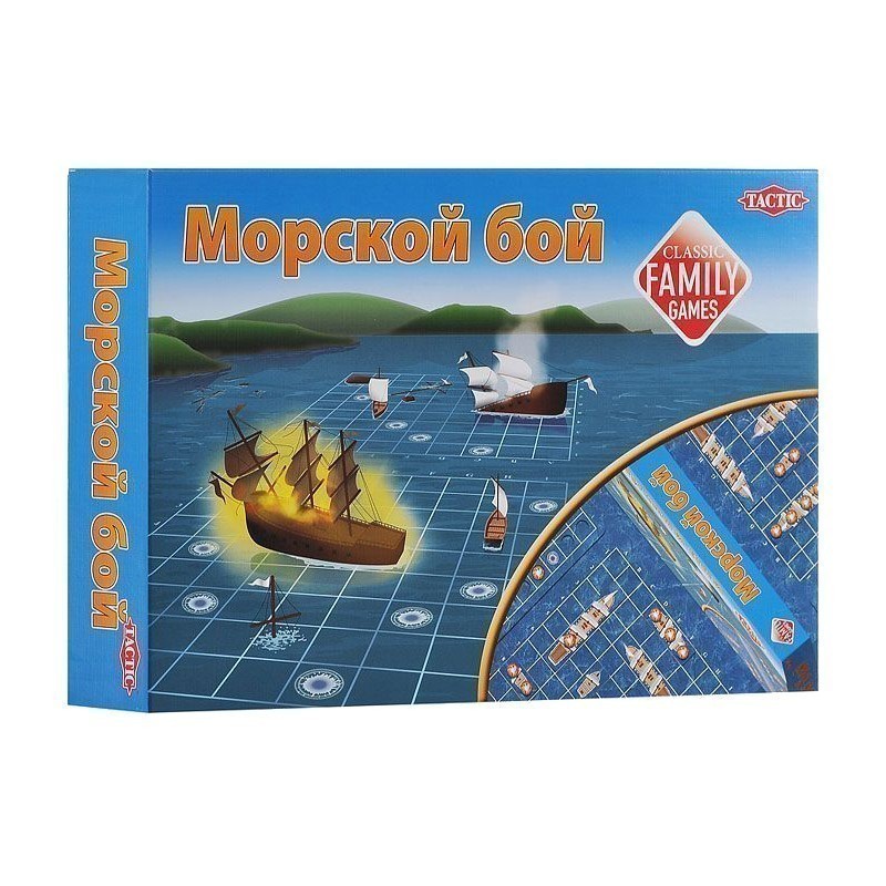 Морской бой детская. Игра морской бой. Морские настольные игры. Морской бой детская игра. Игрушка морской бой.