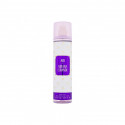 Ariana Grande Ari Body Mist (236ml)