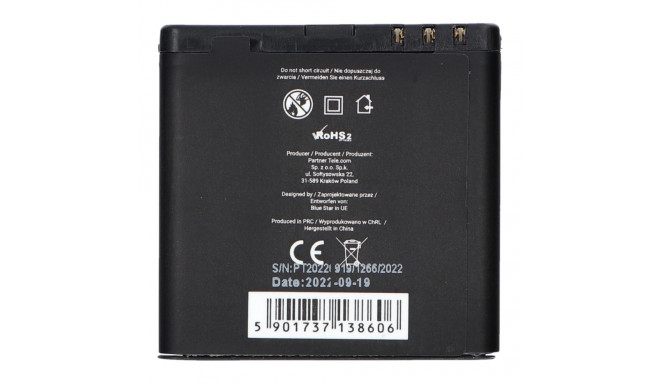 Battery for Nokia E51 / N81 / N81 8GB / N82 / N86 1200 mAh Blue Star Premium