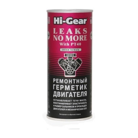 Mootori hermeetik 444ml