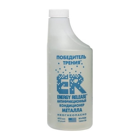 Hõõrdumisvastane aine 470g
