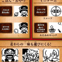 Virtual pet Tamagotchi Nano: One Piece - Chopper Edition