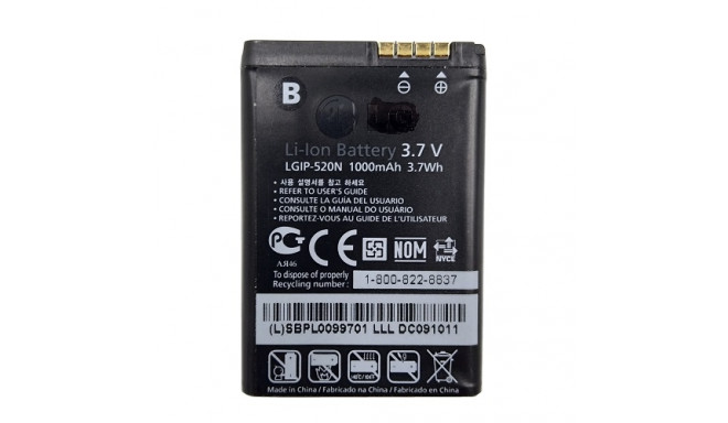 Battery LG IP-520N (GD900)
