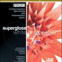 Photo paper Barva Profi Super Glossy, 255 g/m², A3, 20 sheets