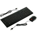 Lenovo Essential Wired Combo Keyboard + mouse (RU)