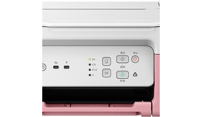 PIXMA multifunktsionaalne printer G3430 5989C024, roosa