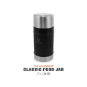 Stanley The Legendary Classic  Food thermos 0,7L