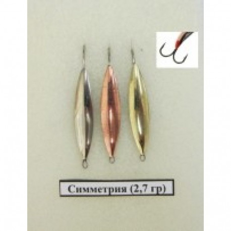 Lant Simmetrija-2 2,7g Si, RVS