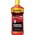 Car wax (red)