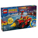Sonic Super Sonic vs. Egg Drillster