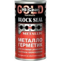 block repair agent - leak stopper 325 ml