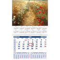 Wall calendar UNO, open size 297x425mm (PICTURE no. 3) 00320/40205