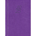 Book calendar Calendar notebook A6 DAY, synthetic leather (PURPLE) 00029/40063 Book calendar Calendar notebook A6 DAY, synthetic leather (PURPLE) 00029/40063