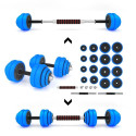 HMS SGG30 BAR 2-in-1 weight set (barbell and barbells) 30 kg