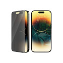 PanzerGlass | Screen protector | Apple | iPhone 14 Pro | Glass | Black | Ultra-Wide Fit | Privacy PanzerGlass | Screen protector | Apple | iPhone 14 Pro | Glass | Black | Ultra-Wide Fit | Privacy