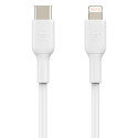Belkin BOOST Charge Lightning-USB-C kaabel 2m valge CAA003bt2MWH