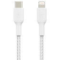 Belkin Lightning/USB-C Kaabel 2m, punutud, MFi sertifikaadiga, valge