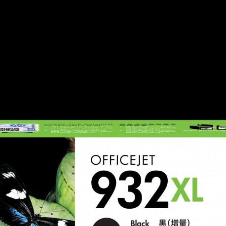 Tint HP CN053A 932XL Black/must suuremahuline 1000lk Officejet 6100, 6600 H711a, 6700, 7110, 7510, 7