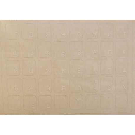 Klaviatuurikleebis läbip/valge Defender HQ VK lisatähestik, läbipaistev põhi, valged sümbolid RUS/ve