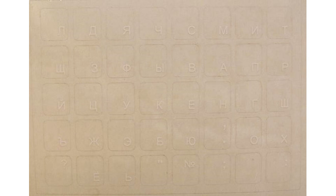 Klaviatuurikleebis läbip/valge Defender HQ VK lisatähestik, läbipaistev põhi, valged sümbolid RUS/ve