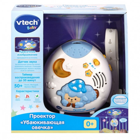 VTECH Interactive toy Lullaby sheep cot light (In Russian lang.)