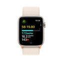 Nutikell Apple Watch SE GPS/LTE 44mm Starlight Sport Loop
