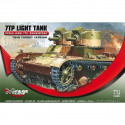 7TP Light Double-Turret Tank