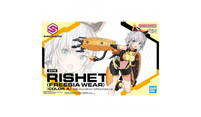 30MS RISHETTA (FREESIA WEAR) [COLOR A]