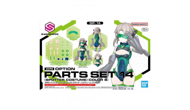 30MS OPTION kehakatted tüüp (spotteri kostüüm) [värv B]