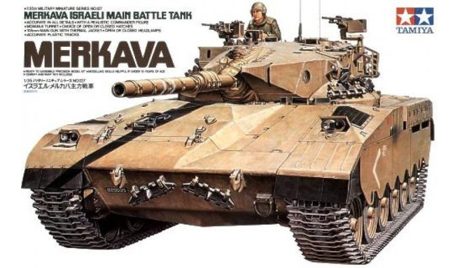 Israeli Merkava I MBT