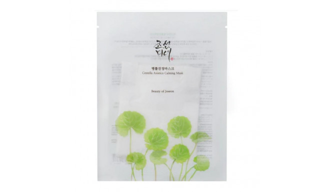 Centella asiatica rahustav näomask 25ml