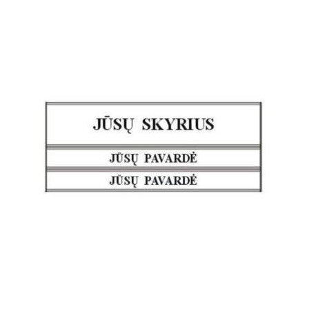 Uksesilt tekstile, lai+2 kitsast 30.124 -124x300mm/ anod.alum.+kile