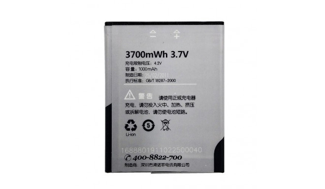 Extra Digital battery Sony Ericsson BST-40 (P1/P1i)