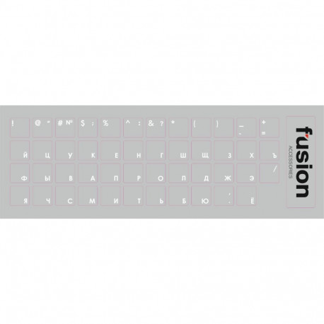 Fusion Laminated Keyboard Stickers RU transparent | white