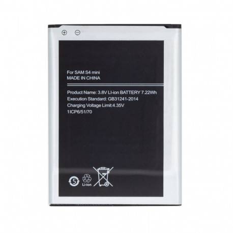 - EB-B500BE Battery for Samsung Li-Ion 1900mAh (OEM)