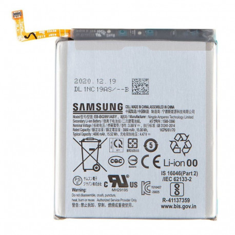 Samsung - EB-BG991ABY Samsung Battery Li-Ion 4000mAh (Service Pack)