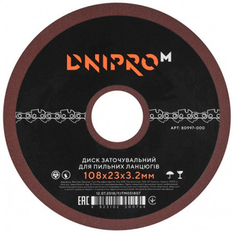 Grinding disc for chain sharpener 108x23x3.2mm DNIPRO-M