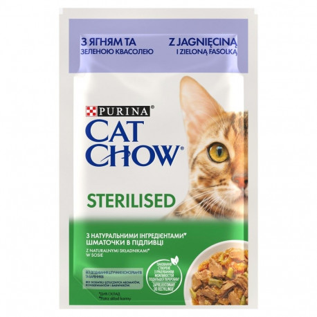 Cat Food - PURINA Cat Chow Sterilised Lamb & Green Beans in Sauce 26x85g