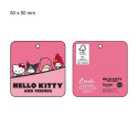 Maja sussid Hello Kitty