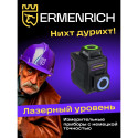 Ermenrich PRO LV40  Laser Level