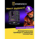 Ermenrich PLUS LV30 Laser Level