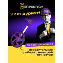 Ermenrich Reel WM30 Digital Measuring Wheel